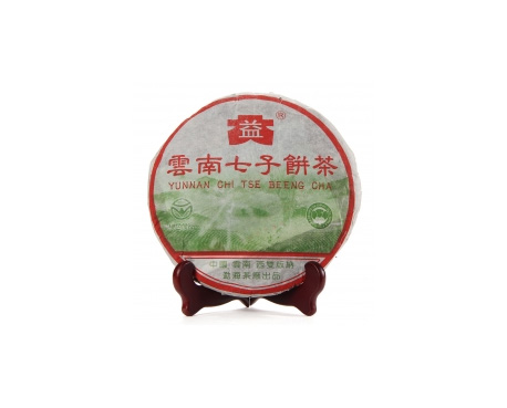 六枝特普洱茶大益回收大益茶2004年彩大益500克 件/提/片